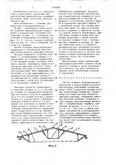 Способ создания предварительного напряжения в шпренгельной пролетной конструкции (патент 1463887)