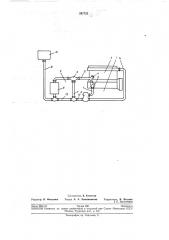 Система охлаждения двигателя внутреннегосгорания (патент 247723)