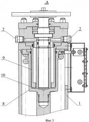 Гидропривод запорной арматуры (патент 2534400)
