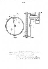 Фильтр непрерывного действия для очистки воды (патент 1171063)