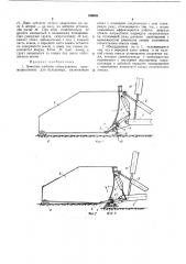 Всесоюзная i па1?н1но-1[хиг1не'нак| (патент 339636)
