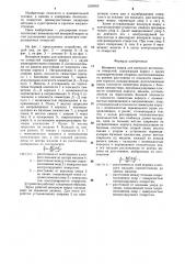 Визирная марка для контроля несоосности отверстий (патент 1290059)