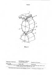 Способ оценки погрешности положения элементов зубчатых механизмов (патент 1652804)