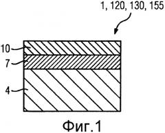 Сплав, защитное покрытие и конструктивный элемент (патент 2591096)