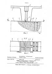 Стыковое соединение плит с балкой (патент 1203210)