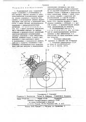Подшипниковый узел (патент 703690)