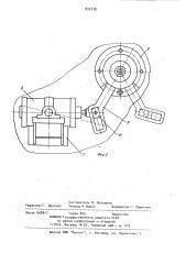 Устройство стопорения барабана от проворота на стане винтовой прокатки (патент 933138)