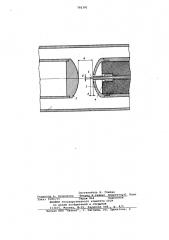 Тригатронный разрядник (патент 792391)