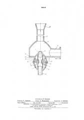 Струйный насос (патент 530115)