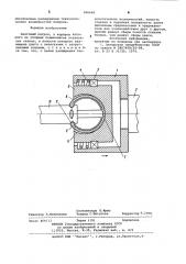 Цанговый патрон (патент 906645)