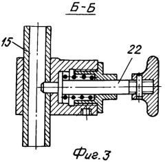 Устройство для управления замками шасси самолета (патент 2290347)