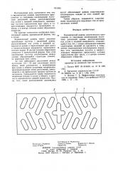 Керамический камень (патент 831935)