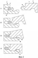 Замковая система с комбинационным замком для панелей пола (патент 2436914)