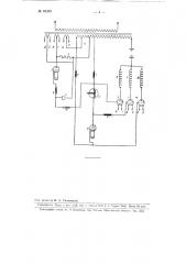 Устройство для электрического управления механизмами (патент 91385)