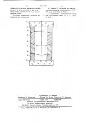 Интерферометр фабри-перо (патент 684336)