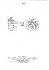 Обхватывающая гребенчатая резьбовая фреза (патент 395195)