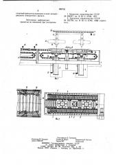 Устройство для автоматической навески изделий с отверстиями в центре на свечевые подвески подвесного толкающего конвейера (патент 988705)