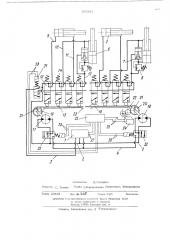 Устройство для дистанционного управления гидрораспределителями (патент 505811)