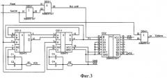 Резервированная двухпроцессорная вычислительная система (патент 2460121)