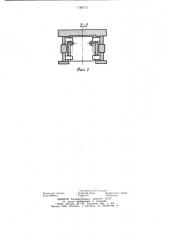 Устройство для поштучной выдачи плоских изделий (патент 1189772)