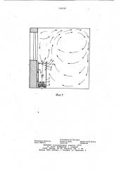 Конвектор (патент 1161797)