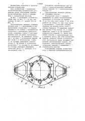 Грузозахватная траверса (патент 1178684)