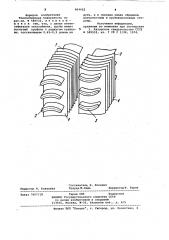 Теплообменная поверхность (патент 964422)