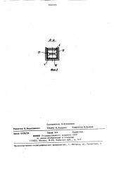 Установка для термической обработки ленты (патент 1444373)