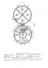 Реактор для получения фосфорной кислоты (патент 1530239)