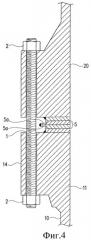 Уплотненная конструкция емкости высокого давления (патент 2383803)
