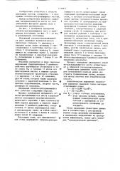 Откатно-раскрывающийся мост (патент 1159971)