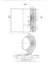Клапан гидравлического пакера (патент 448272)
