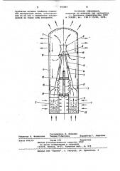 Тепловая труба (патент 994899)
