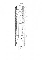 Устройство для ремонта обсадной колонны (патент 1086118)