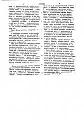 Пресс-форма для литья под давлением (патент 1036444)