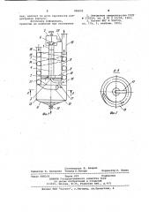 Устройство для осушки сжатого газа (патент 956031)