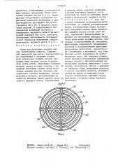 Стенд для испытания ведущих мостов транспортных средств (патент 1422050)