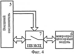 Устройство хранения данных (варианты) (патент 2506633)
