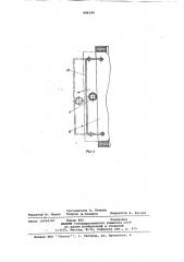 Устройство для выдвижения и фиксации радиоэлектронных блоков (патент 886340)