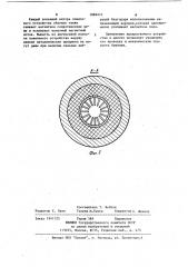 Скважинное магнитное ловильное устройство (патент 1084414)
