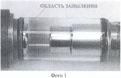 Газонаполненная нейтронная трубка (патент 2451433)