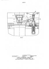 Плоскошлифовальный станок с круглым индексируемым столом (патент 1065150)