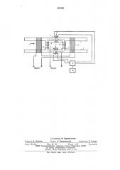 Ферритовый магнитомодуляционный датчик (патент 601640)