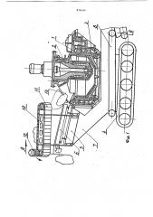 Установка для дробления негабарита (патент 876164)