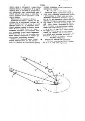 Педальный привод (патент 1003862)