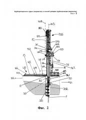 Трубоукладочное судно (варианты) и способ укладки трубопровода (варианты) (патент 2606540)