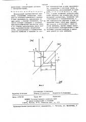 Интегральный преобразователь давления (патент 1425487)