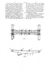 Грузоподъемный кран мостового типа (патент 1117276)