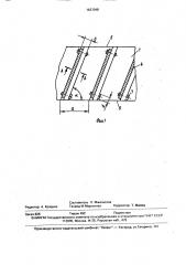 Радиоэлектронный блок (патент 1637048)