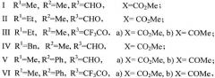 Cпособ получения производных 1,2,3,6-тетрагидропирроло[1,2-d][1,4]диазоцинов (патент 2378279)